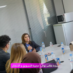 من رحاب الجامعة… إلى قلب القطاع البنكي 0-6 screenshot