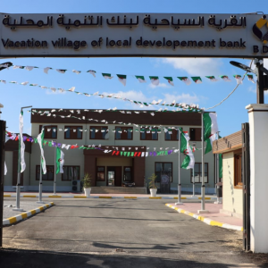 La BDL inaugure officiellement son Centre de Vacances à El Bettah – El Taref