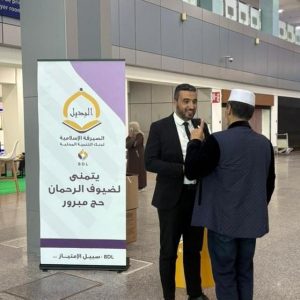 La BDL accompagne les hadjis algériens au départ de l’aéroport d’Alger